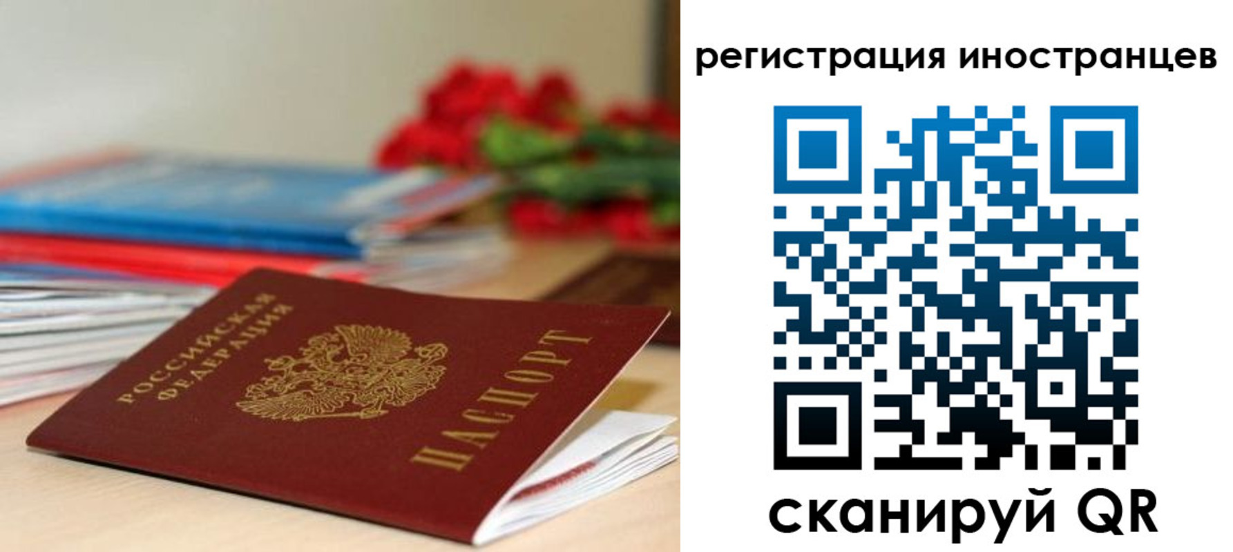 форма 3 в Советском