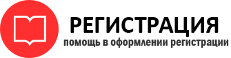 прописка в Советском id848756